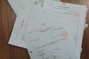 設計確認
